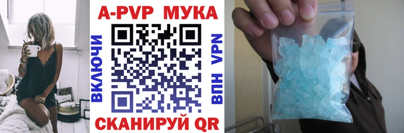 ОМГ ОМГ маркетплейс  Нижневартовск  Alpha PVP VHQ 