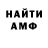 Меф мука Ana Villar