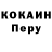 Кодеиновый сироп Lean Purple Drank Slawa Mineralochkin