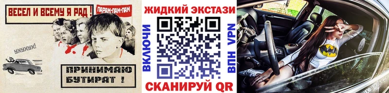 МЕГА ТОР  Нижневартовск  Бутират оксибутират  как найти закладки 