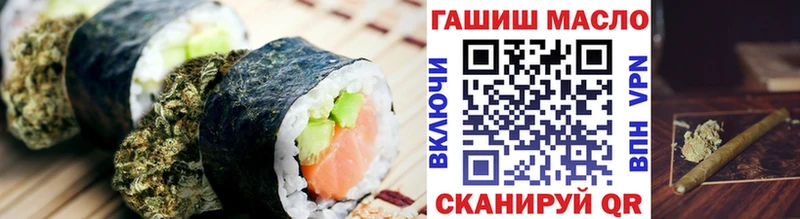 что такое наркотик Нижневартовск ОМГ ОМГ ТОР Печенье с ТГК марихуана