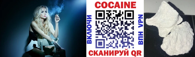 гидра маркетплейс  Нижневартовск  Cocaine 98% 