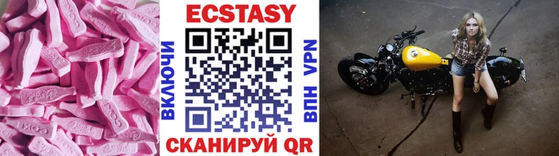 mega как зайти Нижневартовск Экстази MDMA