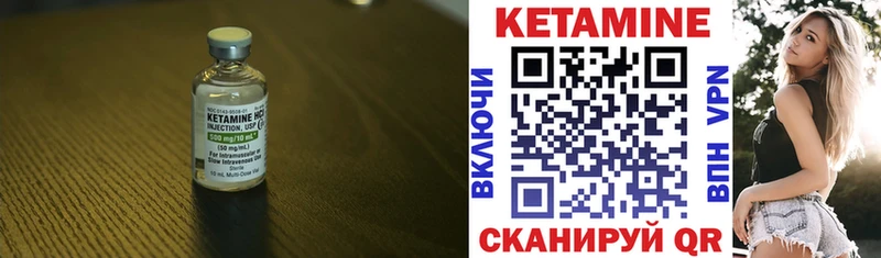КЕТАМИН VHQ  Нижневартовск 