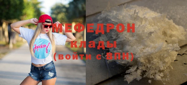 MESCALINE Бугульма