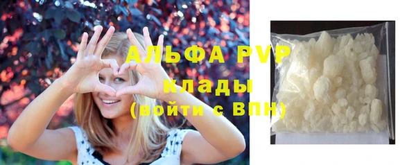 альфа пвп VHQ Бронницы