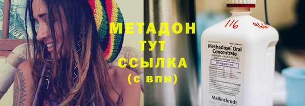 MESCALINE Бугульма