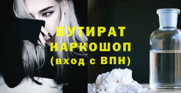 дурь Бородино