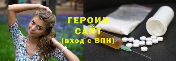 альфа пвп VHQ Бронницы