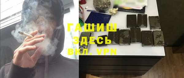 альфа пвп VHQ Бронницы