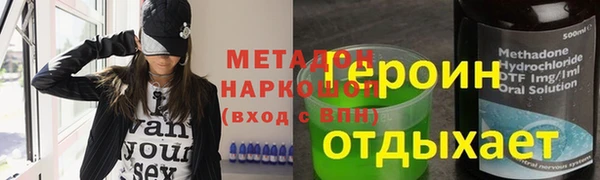 альфа пвп VHQ Бронницы