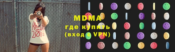 MESCALINE Бугульма