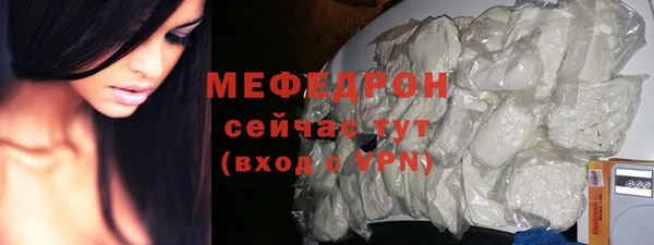 MESCALINE Бугульма