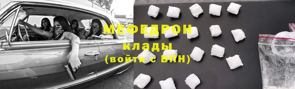 MESCALINE Бугульма