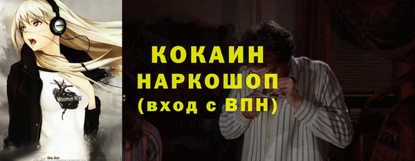экстази Богородск