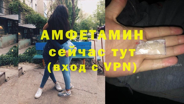 альфа пвп VHQ Бронницы