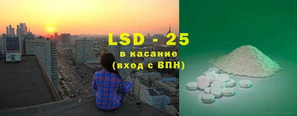 альфа пвп VHQ Бронницы