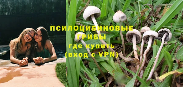 альфа пвп VHQ Бронницы