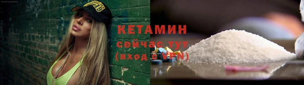 MESCALINE Бугульма