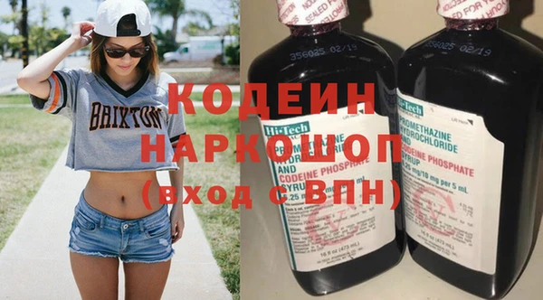 альфа пвп VHQ Бронницы