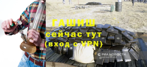 альфа пвп VHQ Бронницы