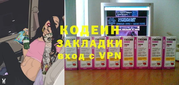 MESCALINE Бугульма