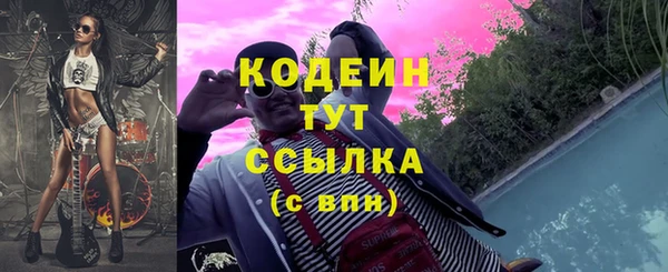 альфа пвп VHQ Бронницы