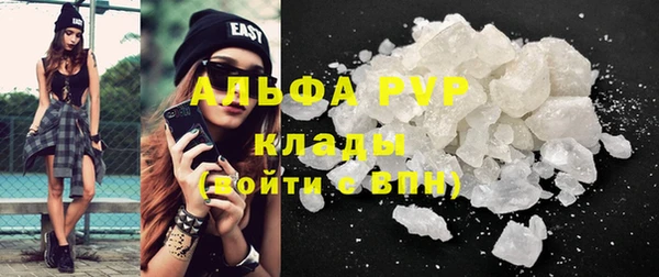 MESCALINE Бугульма