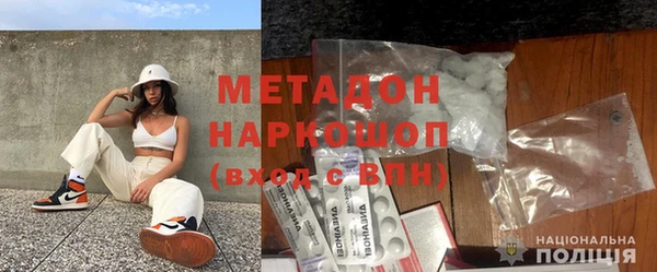 MESCALINE Бугульма