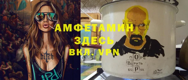 альфа пвп VHQ Бронницы