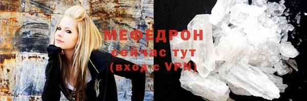альфа пвп VHQ Бронницы