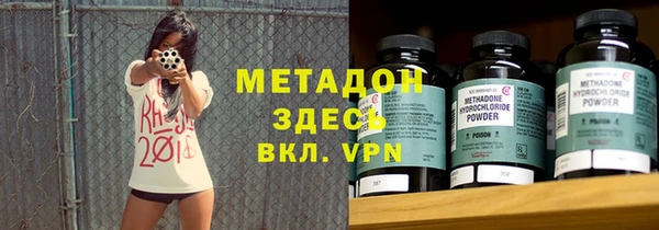 MESCALINE Бугульма