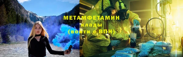 MESCALINE Бугульма