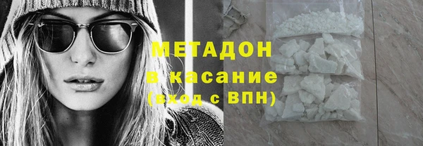 MESCALINE Бугульма