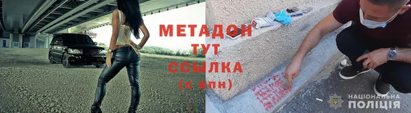 альфа пвп VHQ Бронницы