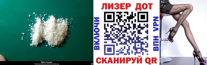 Лсд 25 экстази ecstasy  закладка  mega как зайти  Нижневартовск 
