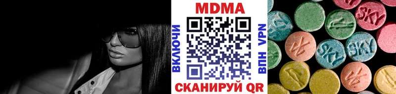 MDMA молли  Нижневартовск 