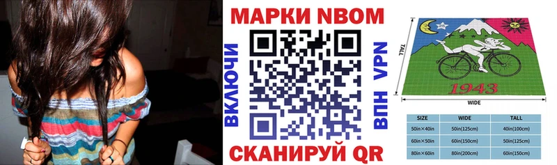 дарк нет формула  магазин продажи   Нижневартовск  Марки 25I-NBOMe 1,5мг 